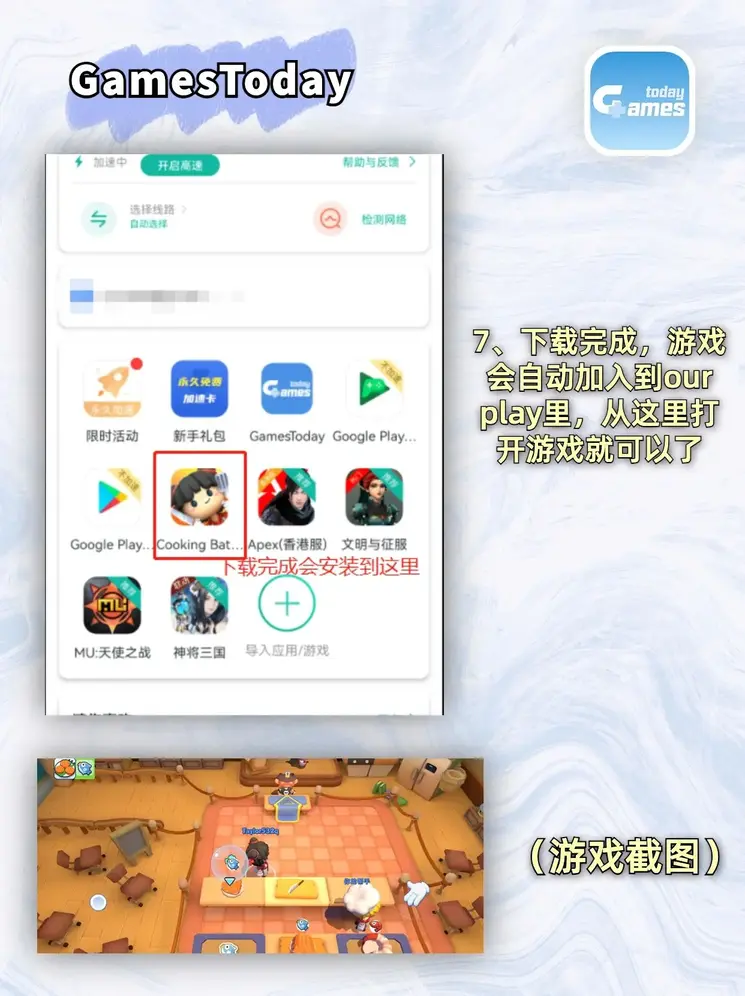 ky体育在线官网截图3